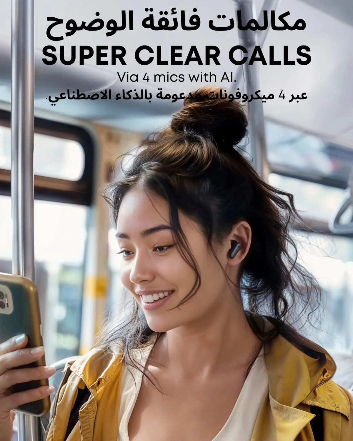 هدفون های حذف نویز soundcore P30i از Anker، حذف نویز قوی و هوشمند، بیس قدرتمند، 45 ساعت پخش، کیس 2 در 1 و استند تلفن، IP54، هدفون های بی سیم، بلوتوث 5.4، کنترل برنامه هدفون های حذف نویز soundcore P30i از Anker، حذف نویز قوی و هوشمند، بیس قدرتمند، 45 ساعت پخش، کیس 2 در 1 و استند تلفن، IP54، هدفون های بی سیم، بلوتوث 5.4، کنترل برنامه