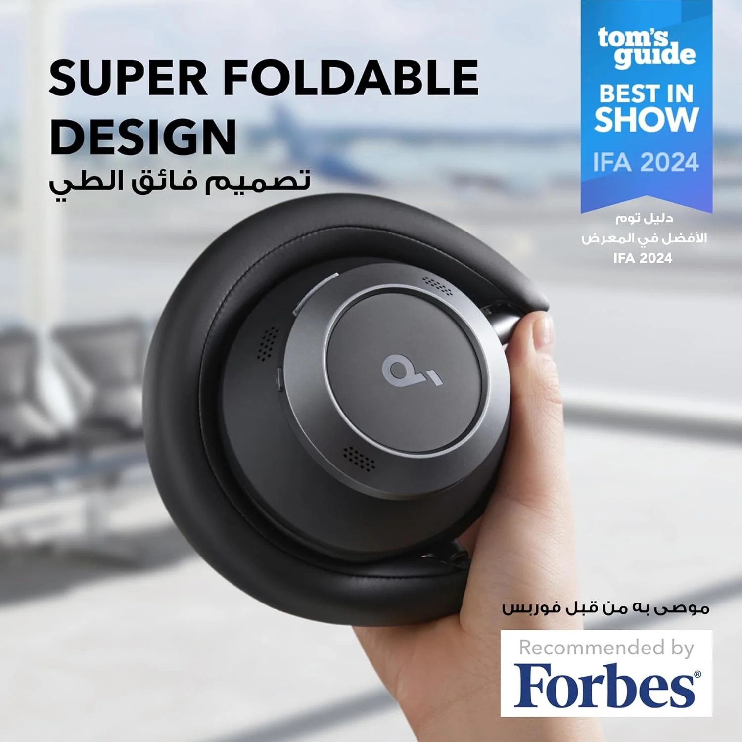 هدفون حذف نویز فعال تطبیقی soundcore Space One Pro از Anker، طراحی فوق العاده تاشو، صدای بدون افت کیفیت 60 ساعته، شارژ فوق سریع، صدای بی سیم Hi-Res با LDAC، تناسب راحت هدفون حذف نویز فعال تطبیقی soundcore Space One Pro از Anker، طراحی فوق العاده تاشو، صدای بدون افت کیفیت 60 ساعته، شارژ فوق سریع، صدای بی سیم Hi-Res با LDAC، تناسب راحت