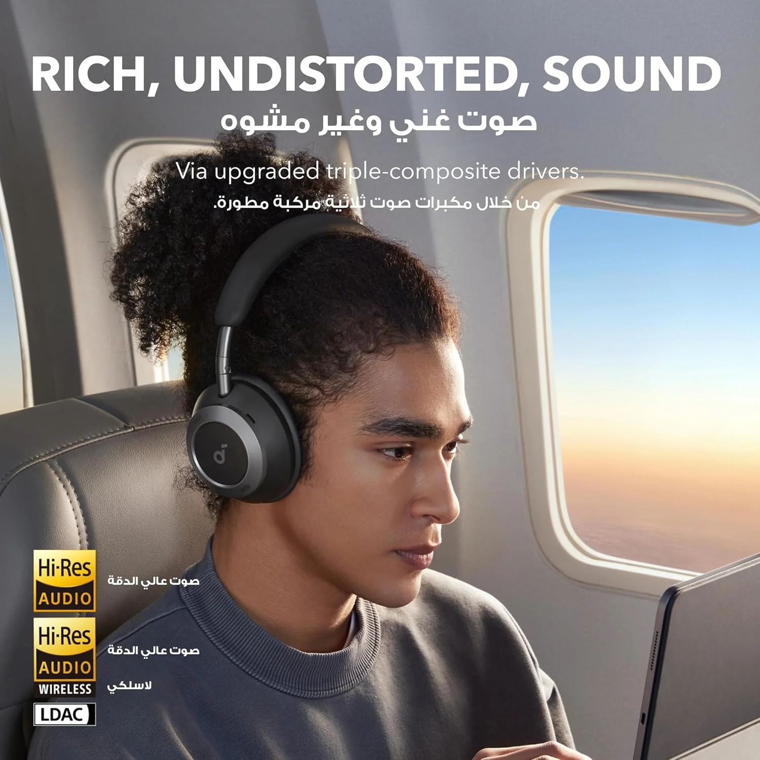 هدفون حذف نویز فعال تطبیقی soundcore Space One Pro از Anker، طراحی فوق العاده تاشو، صدای بدون افت کیفیت 60 ساعته، شارژ فوق سریع، صدای بی سیم Hi-Res با LDAC، تناسب راحت هدفون حذف نویز فعال تطبیقی soundcore Space One Pro از Anker، طراحی فوق العاده تاشو، صدای بدون افت کیفیت 60 ساعته، شارژ فوق سریع، صدای بی سیم Hi-Res با LDAC، تناسب راحت