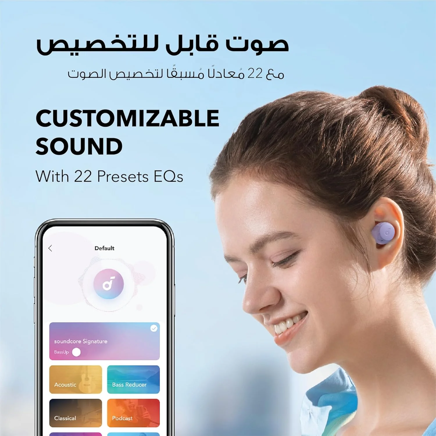 هدفون بی سیم soundcore by Anker A20i، بلوتوث 5.3، برنامه اختصاصی، صدای سفارشی، 28 ساعت پخش مداوم، مقاوم در برابر آب، 2 میکروفون برای تماس های شفاف، حالت تک گوشی، طراحی قابل حمل هدفون بی سیم soundcore by Anker A20i، بلوتوث 5.3، برنامه اختصاصی، صدای سفارشی، 28 ساعت پخش مداوم، مقاوم در برابر آب، 2 میکروفون برای تماس های شفاف، حالت تک گوشی، طراحی قابل حمل