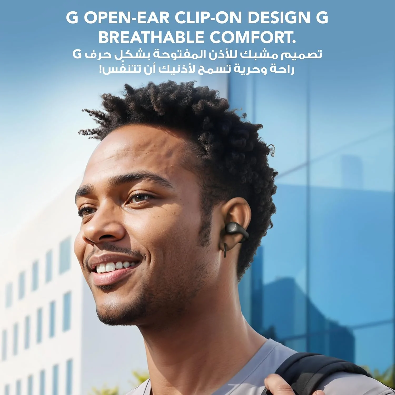 هدفون های ایرباد باز Soundcore C40i از Anker، هدفون کلیپسی، طراحی مفصل انعطاف پذیر، کنترل دکمه ای، راحتی سبک وزن، تناسب پایدار با گیره های گوش قابل اتصال، درایورهای گسترده برای صدای واضح هدفون های ایرباد باز Soundcore C40i از Anker، هدفون کلیپسی، طراحی مفصل انعطاف پذیر، کنترل دکمه ای، راحتی سبک وزن، تناسب پایدار با گیره های گوش قابل اتصال، درایورهای گسترده برای صدای واضح