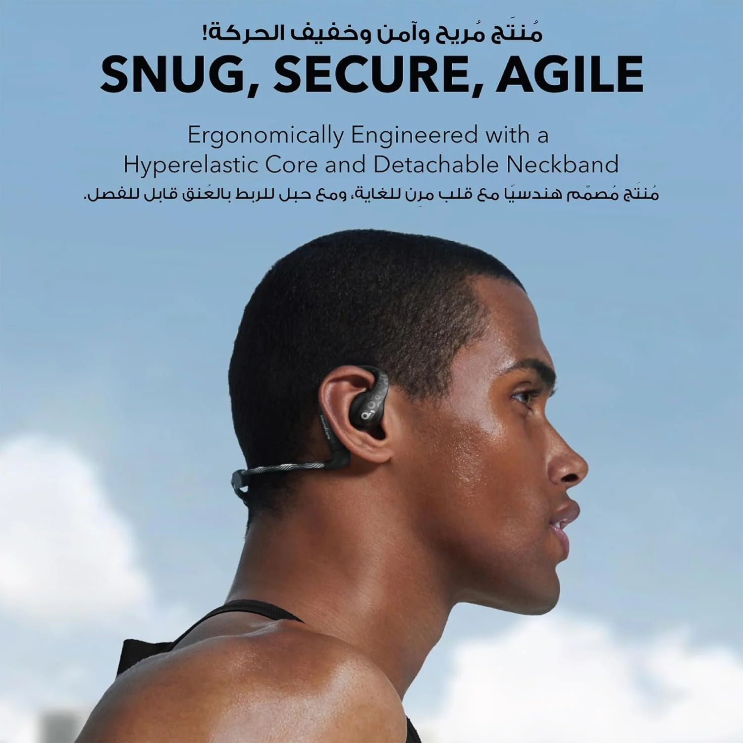 هدفون های ایرفون باز Soundcore by Anker AeroFit Pro، راحتی فوق العاده، تناسب ایمن، طراحی ارگونومیک، صدای غنی با LDAC، بلوتوث 5.3، مقاوم در برابر آب IPX5، 46 ساعت پخش هدفون های ایرفون باز Soundcore by Anker AeroFit Pro، راحتی فوق العاده، تناسب ایمن، طراحی ارگونومیک، صدای غنی با LDAC، بلوتوث 5.3، مقاوم در برابر آب IPX5، 46 ساعت پخش