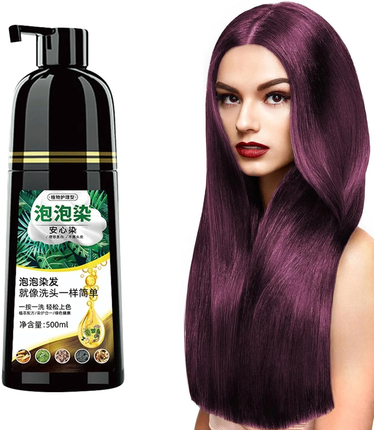 شامپو رنگ موی فوری گیاهی با حجم 500 میلی لیتر - شامپو رنگ موی ماندگار - رنگ موی حبابی برای رنگ کردن آسان مو در عرض چند دقیقه برای نتایج ماندگار