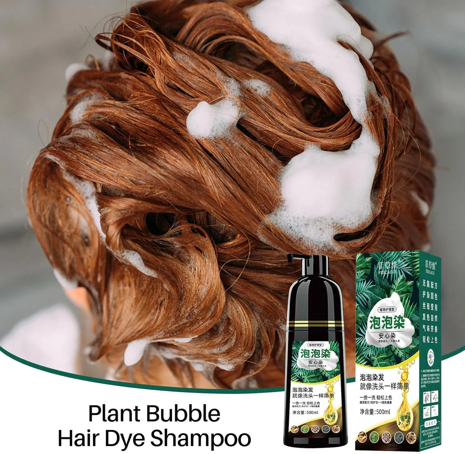 شامپو رنگ موی فوری گیاهی با حجم 500 میلی لیتر - شامپو رنگ موی ماندگار - رنگ موی حبابی برای رنگ کردن آسان مو در عرض چند دقیقه برای نتایج ماندگار شامپو رنگ موی فوری گیاهی با حجم 500 میلی لیتر - شامپو رنگ موی ماندگار - رنگ موی حبابی برای رنگ کردن آسان مو در عرض چند دقیقه برای نتایج ماندگار