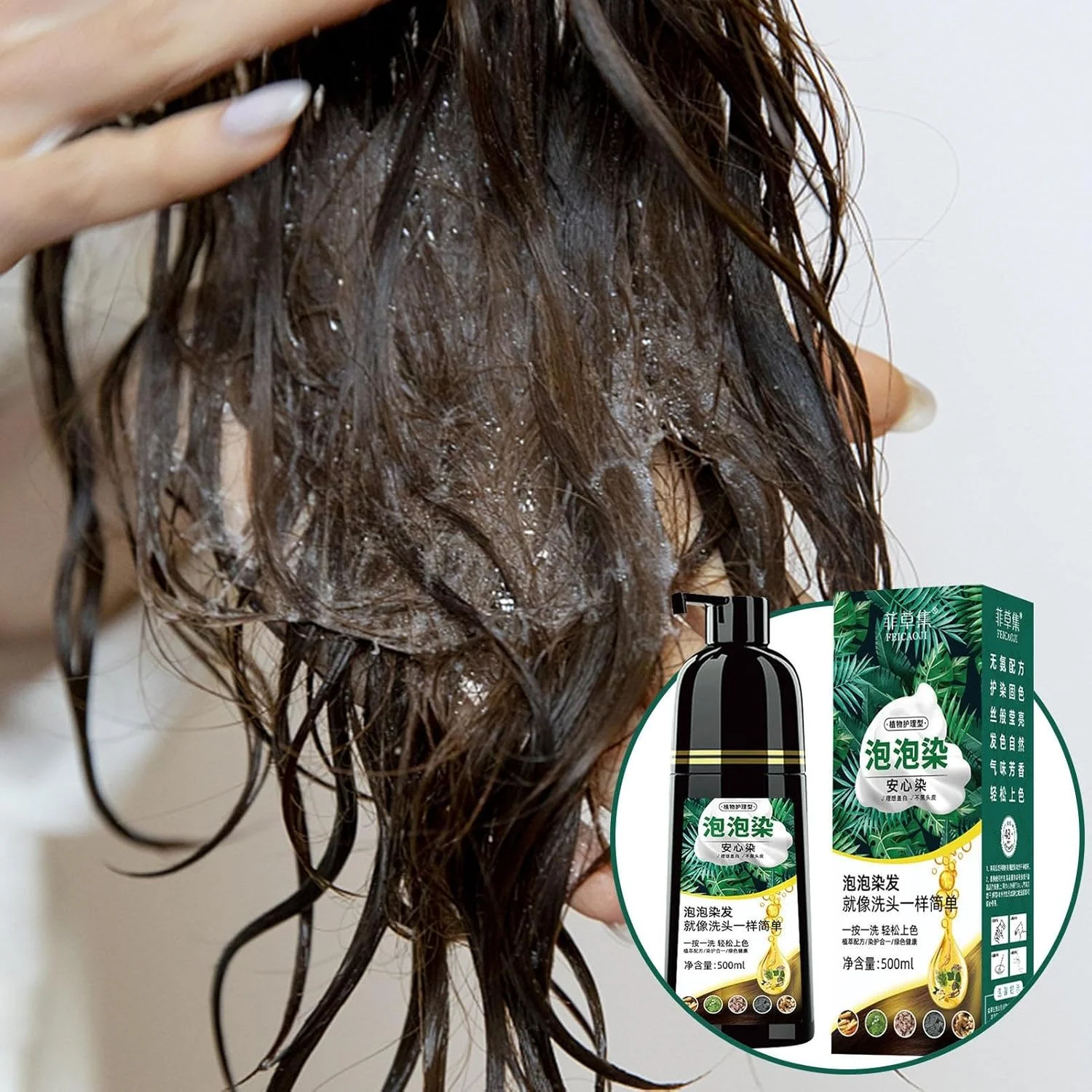 شامپو رنگ موی فوری گیاهی با حجم 500 میلی لیتر - شامپو رنگ موی ماندگار - رنگ موی حبابی برای رنگ کردن آسان مو در عرض چند دقیقه برای نتایج ماندگار شامپو رنگ موی فوری گیاهی با حجم 500 میلی لیتر - شامپو رنگ موی ماندگار - رنگ موی حبابی برای رنگ کردن آسان مو در عرض چند دقیقه برای نتایج ماندگار