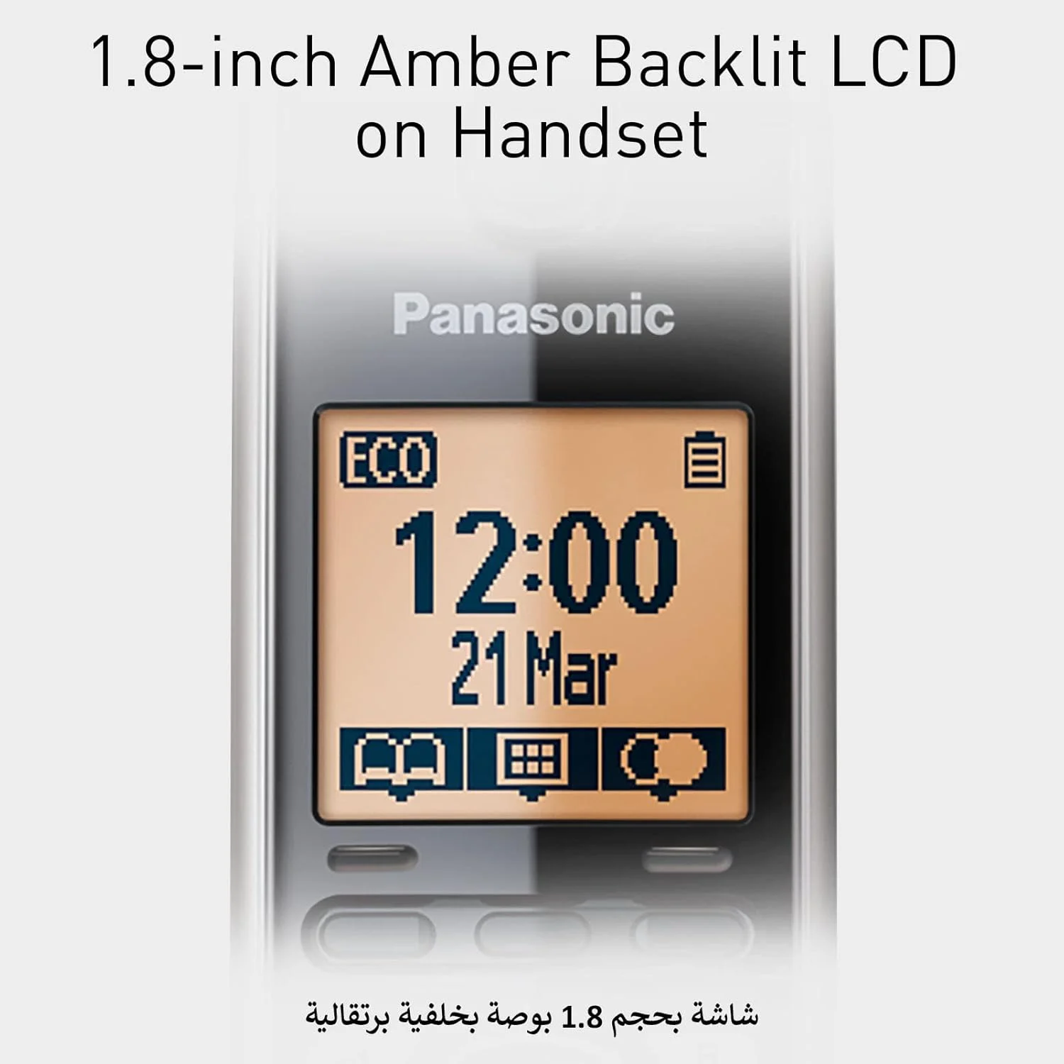 تلفن بی سیم پاناسونیک مدل KX-TG6721 تلفن بی سیم پاناسونیک مدل KX-TG6721