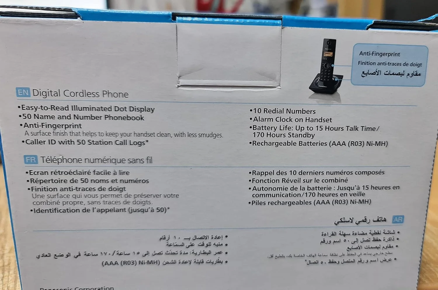 تلفن بی سیم پاناسونیک مدل KX-TG1711، مشکی تلفن بی سیم پاناسونیک مدل KX-TG1711، مشکی