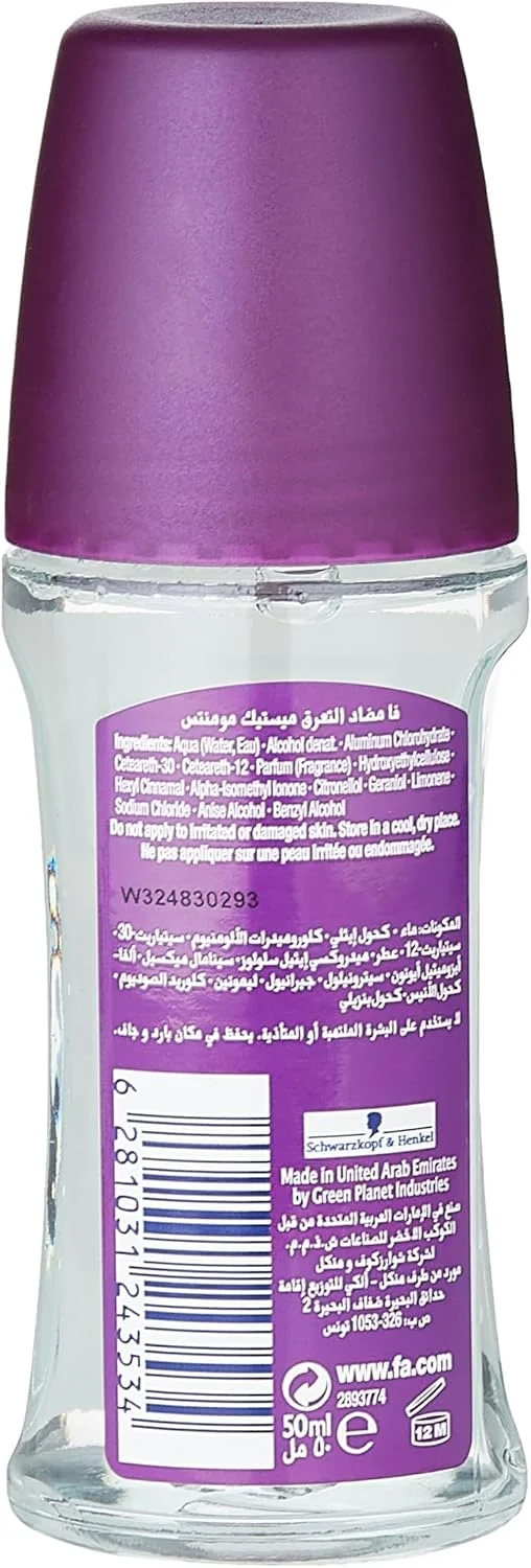 دئودورانت رولی فا 50 میل - لحظات عرفانی دئودورانت رولی فا 50 میل - لحظات عرفانی