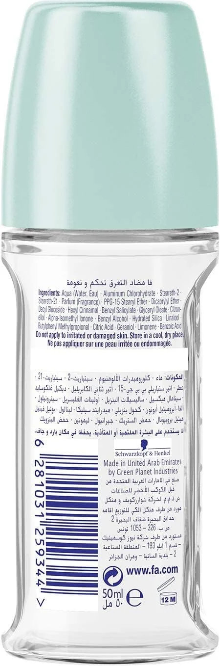 دئودورانت رولی فا 50 میلی لیتر مدل سافت اند کنترل