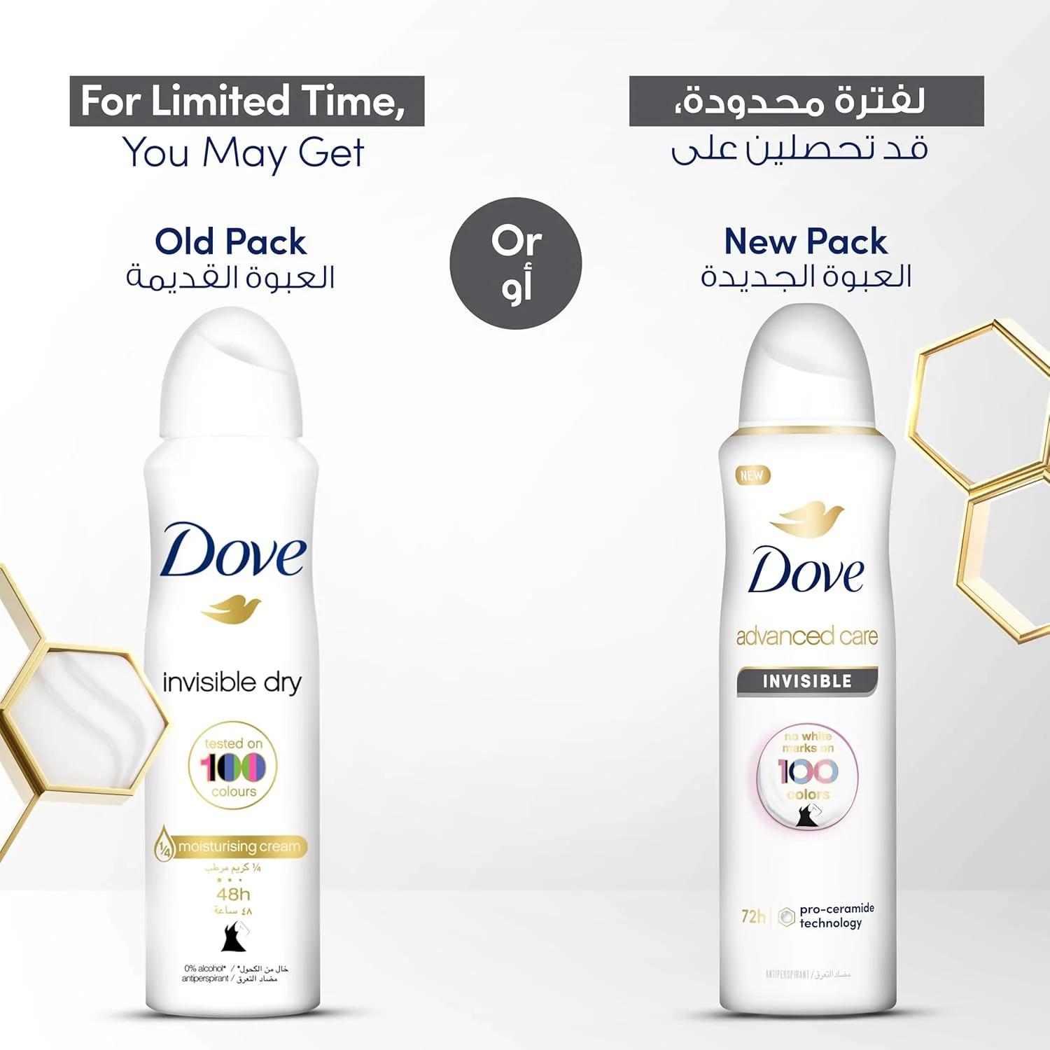 اسپری ضد تعریق زنانه داو Advanced Care، نامرئی، بدون ایجاد لک سفید روی 100 رنگ، 150 میلی لیتر