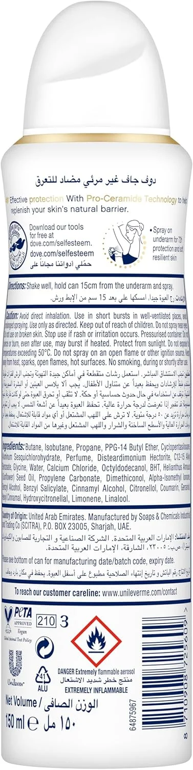 اسپری ضد تعریق زنانه داو Advanced Care، نامرئی، بدون ایجاد لک سفید روی 100 رنگ، 150 میلی لیتر