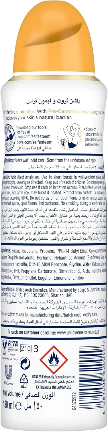 اسپری ضد تعریق و خوشبو کننده داو Advanced Care، پشن فروت و علف لیمو، محافظت 72 ساعته در برابر عرق و بو و مرطوب کننده با فناوری Pro-Ceramide، 150 میلی لیتر