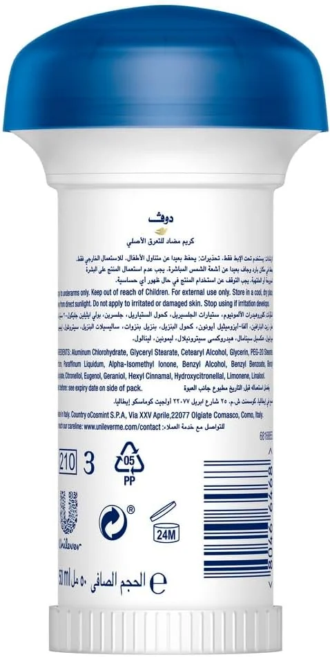 دئودورانت ضد تعریق رولی داو زنانه، محافظت 24 ساعته، اورجینال، بدون الکل با ¼ کرم مرطوب کننده، 50 میلی لیتر