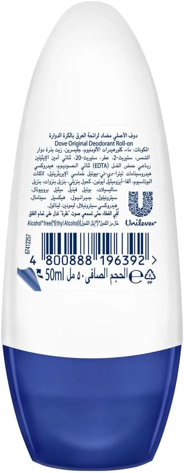 دئودورانت ضد تعریق رولی زنانه داو برای محافظت طراوت بخش 48 ساعته، اورجینال، بدون الکل، 50 میلی لیتر، بسته 2 عددی دئودورانت ضد تعریق رولی زنانه داو برای محافظت طراوت بخش 48 ساعته، اورجینال، بدون الکل، 50 میلی لیتر، بسته 2 عددی