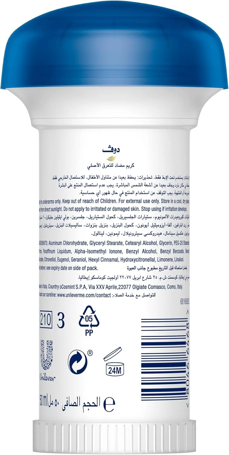 رول ضد تعریق زنانه داو، محافظت 24 ساعته، اورجینال، بدون الکل با ¼ کرم مرطوب کننده، 50 میلی لیتر (بسته 2 عددی)