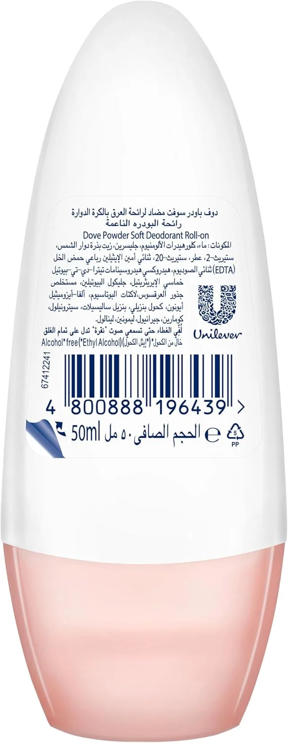 دئودورانت رولی ضد تعریق داو، محافظت 48 ساعته، پودر نرم، بدون الکل با ¼ کرم مرطوب کننده، 50 میلی لیتر (بسته 2 عددی)