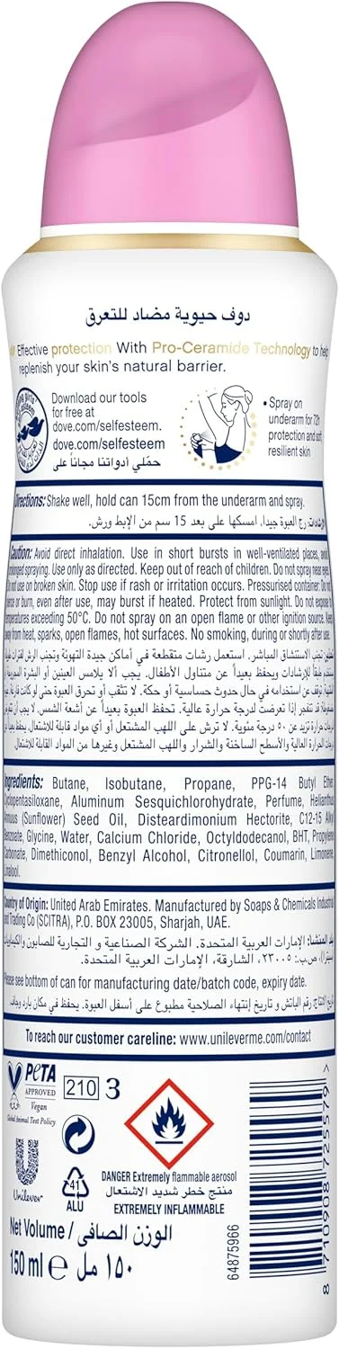 اسپری ضد تعریق داو Advanced Care، احیا کننده، محافظت 72 ساعته در برابر تعریق و بو و مرطوب کننده با فناوری Pro-Ceramide، 150 میلی لیتر (بسته 2 عددی)