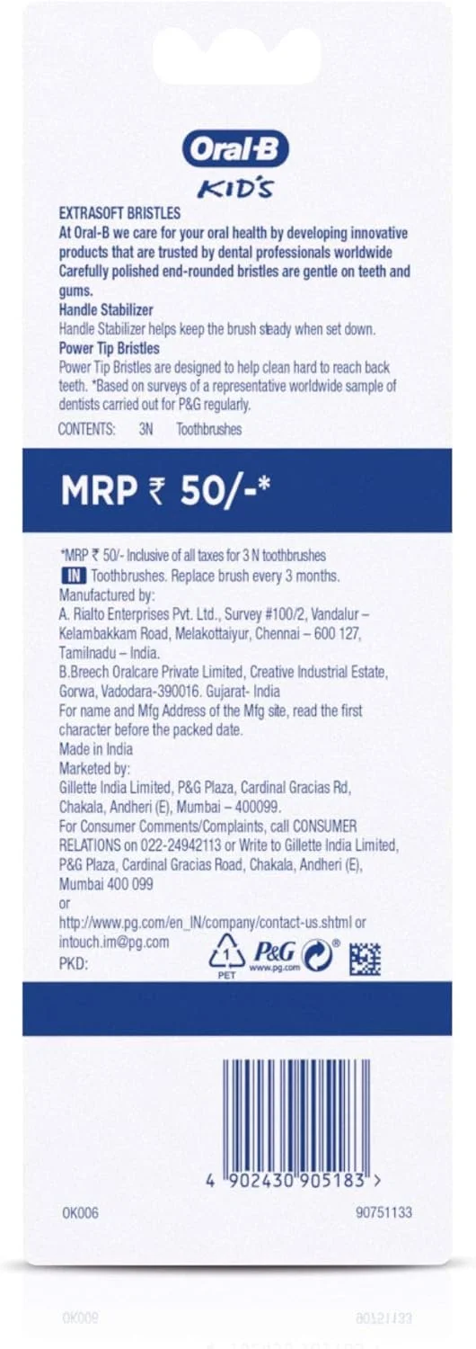 مسواک کودکانه اورال-بی، بسیار نرم (بسته 3 عددی)