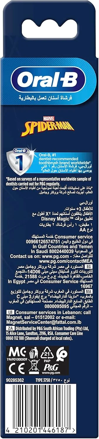 مسواک باتری‌دار کودکانه Oral-B با طرح مرد عنکبوتی مارول، برس نرم، سر برس قابل تعویض، برای کودکان 3 سال به بالا، تایمر 2 دقیقه‌ای، DB 5.510.1 K