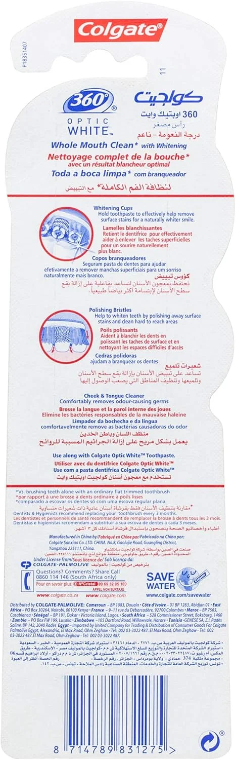 مسواک نرم سفید کننده اپتیک وایت 360 درجه کلگیت، بسته 2 عددی مسواک نرم سفید کننده اپتیک وایت 360 درجه کلگیت، بسته 2 عددی