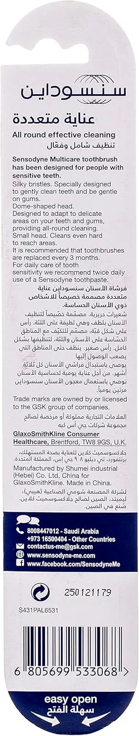 مسواک سنسوداین مدل Multi Care با برس متوسط و الیاف نرم، چند رنگ