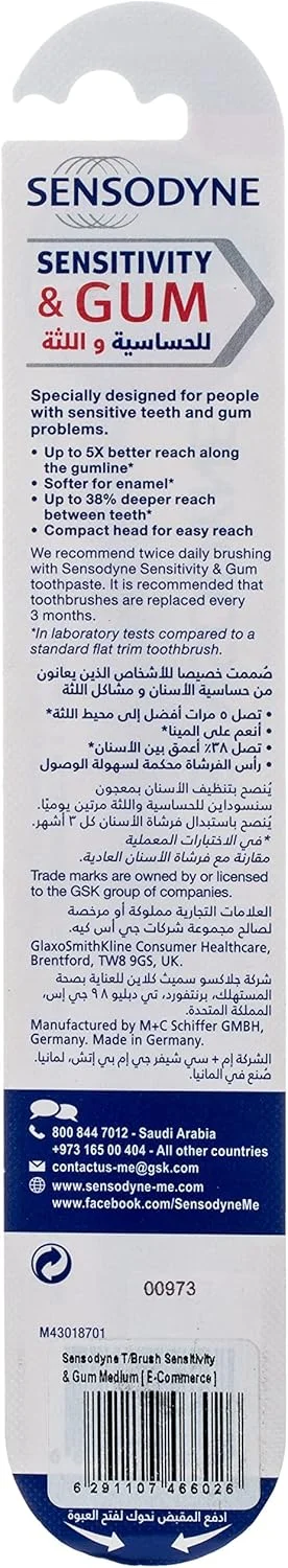 مسواک سنسوداین برای دندان های حساس، برس حساسیت و لثه با برس های متوسط، رنگ های متنوع مسواک سنسوداین برای دندان های حساس، برس حساسیت و لثه با برس های متوسط، رنگ های متنوع