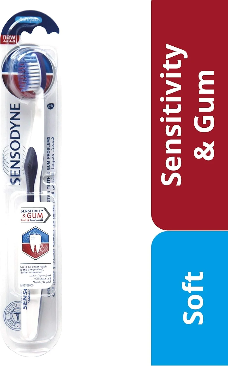 مسواک سنسوداین برای دندان های حساس، مسواک نرم چند رنگ برای حساسیت و لثه