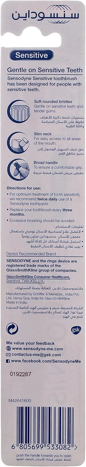 مسواک سنسوداین مخصوص دندان های حساس با برس خیلی نرم، 1 عدد، رنگ جور مسواک سنسوداین مخصوص دندان های حساس با برس خیلی نرم، 1 عدد، رنگ جور