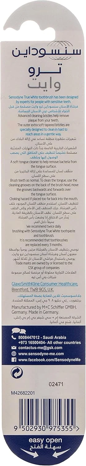 مسواک مدیوم رنگی مسواک مدیوم رنگی