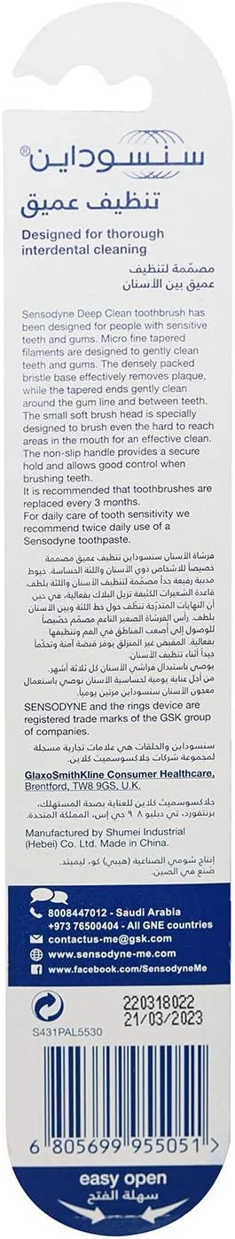 مسواک سنسوداین برای دندان های حساس، برس تمیز کننده عمیق با موهای فوق العاده نرم، چند رنگ مسواک سنسوداین برای دندان های حساس، برس تمیز کننده عمیق با موهای فوق العاده نرم، چند رنگ