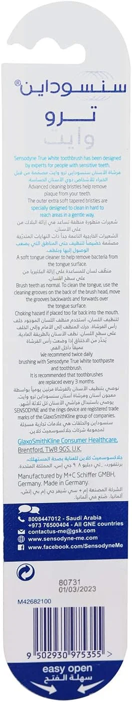 مسواک مدیوم رنگی مسواک مدیوم رنگی