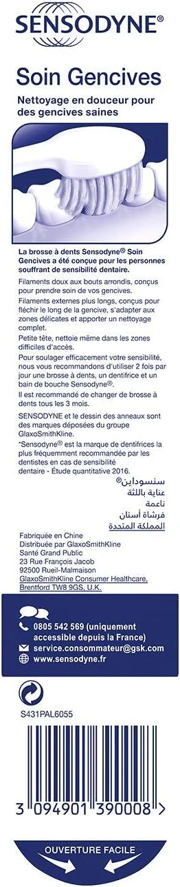 مسواک سنسوداین مراقبت از لثه برای دندان های حساس، نرم، بسته 1 عددی