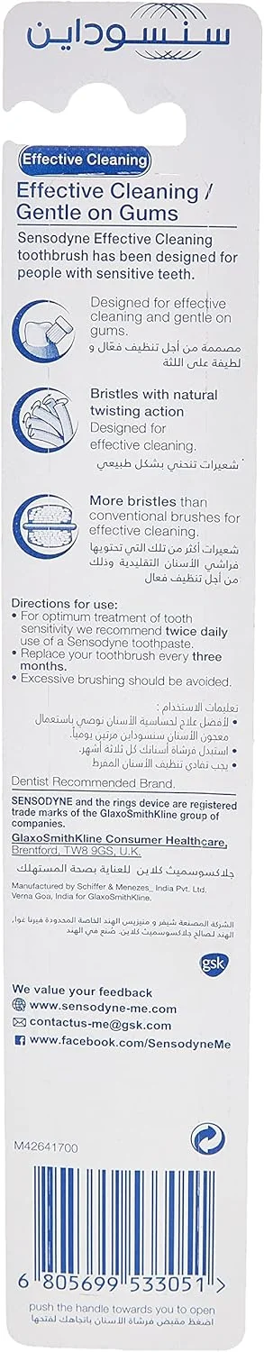 مسواک سنسوداین الیت، تمیز کننده موثر، رنگ های متنوع