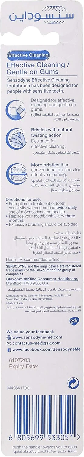 مسواک سنسوداین الیت، تمیز کننده موثر، رنگ های متنوع