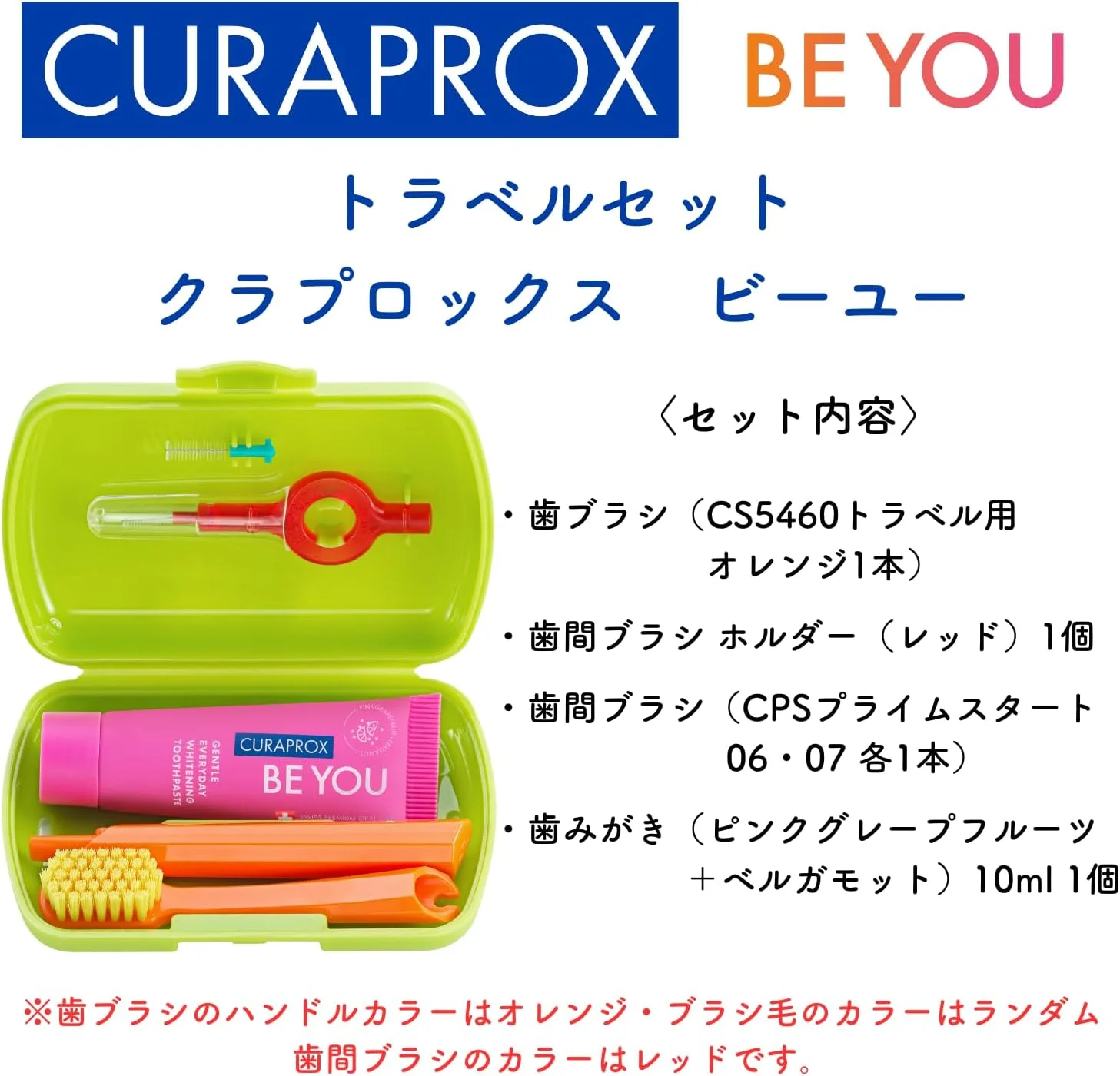 ست مسافرتی CURAPROX BE YOU CLALOX BY YOU (گریپ فروت صورتی + ترنج) ست مسافرتی CURAPROX BE YOU CLALOX BY YOU (گریپ فروت صورتی + ترنج)