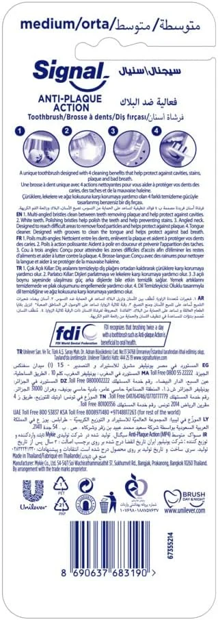 مسواک سیگنال ضد پلاک، پاک کننده ملایم دندان و ماساژ دهنده لثه، متوسط، محافظت ضد پوسیدگی، بسته 4 عددی