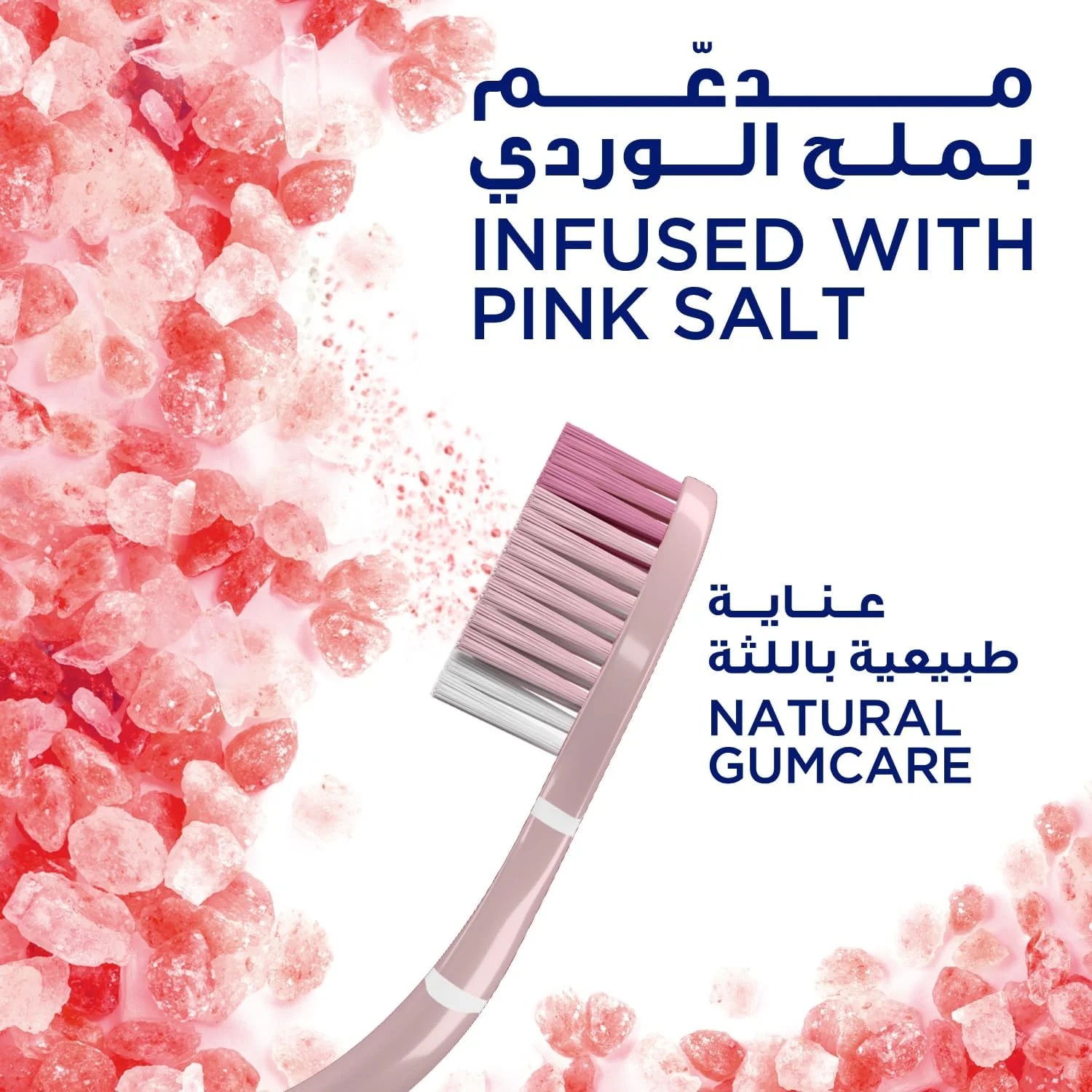 مسواک سیگنال Sensisoft، برس نرم برای مراقبت از لثه، نمک صورتی هیمالیا، 4 لایه پاک کننده پلاک و در عین حال ملایم روی دندان ها، 1+1 رایگان