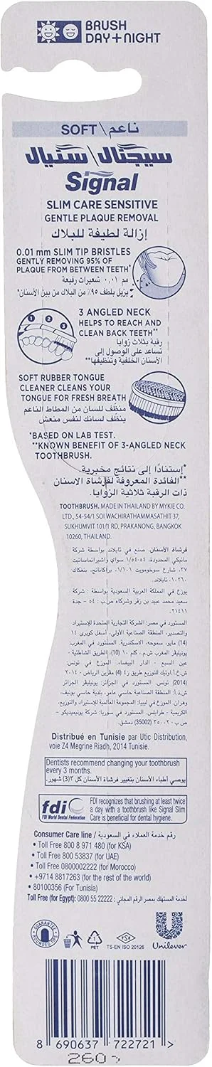 مسواک سیگنال دابل کر مناسب دندان های حساس، متوسط