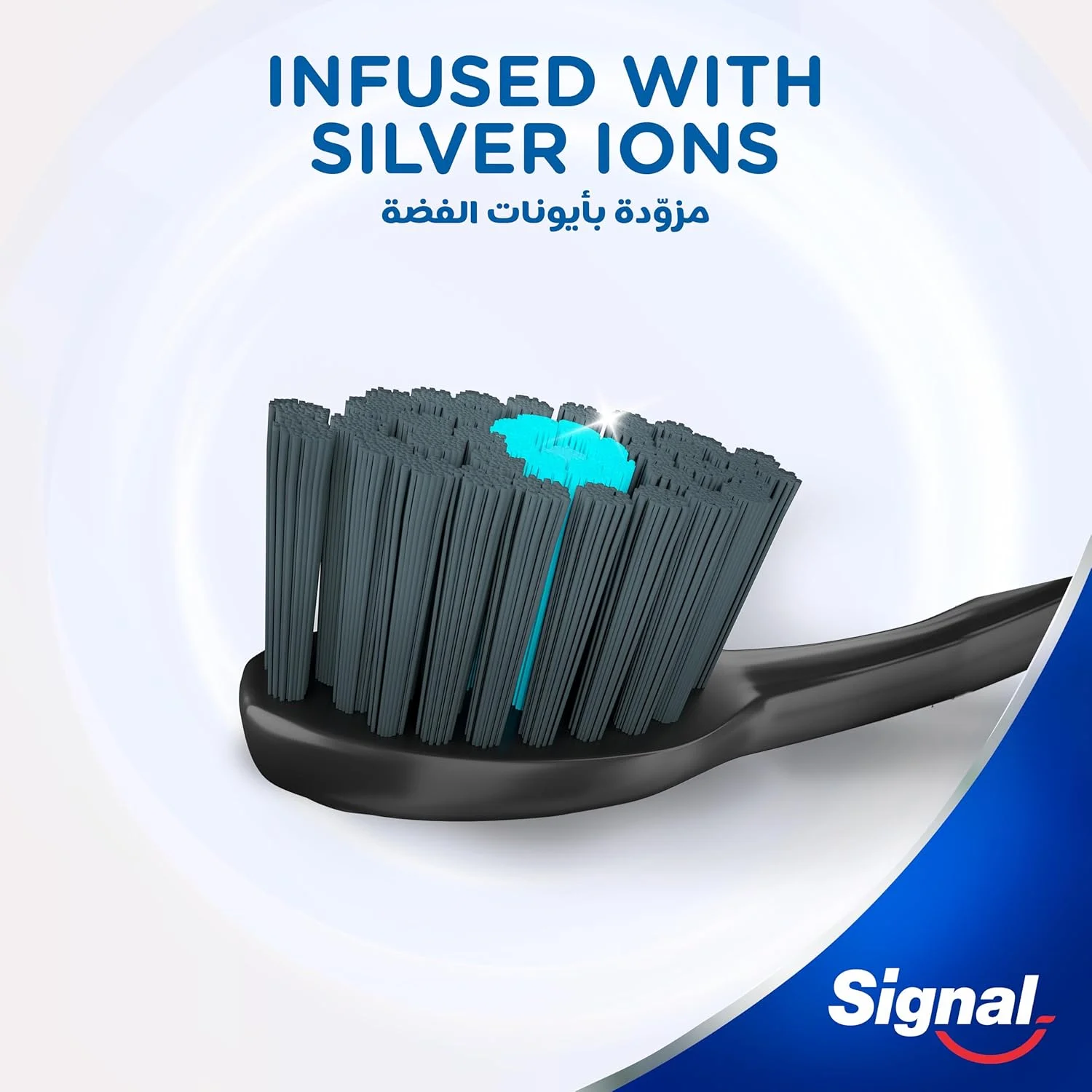 مسواک نرم سیگنال 4D، ضد باکتری، از بین برنده 99.9% باکتری ها، با فناوری یون نقره، دسته راحت ضد لغزش، 2 عدد در بسته