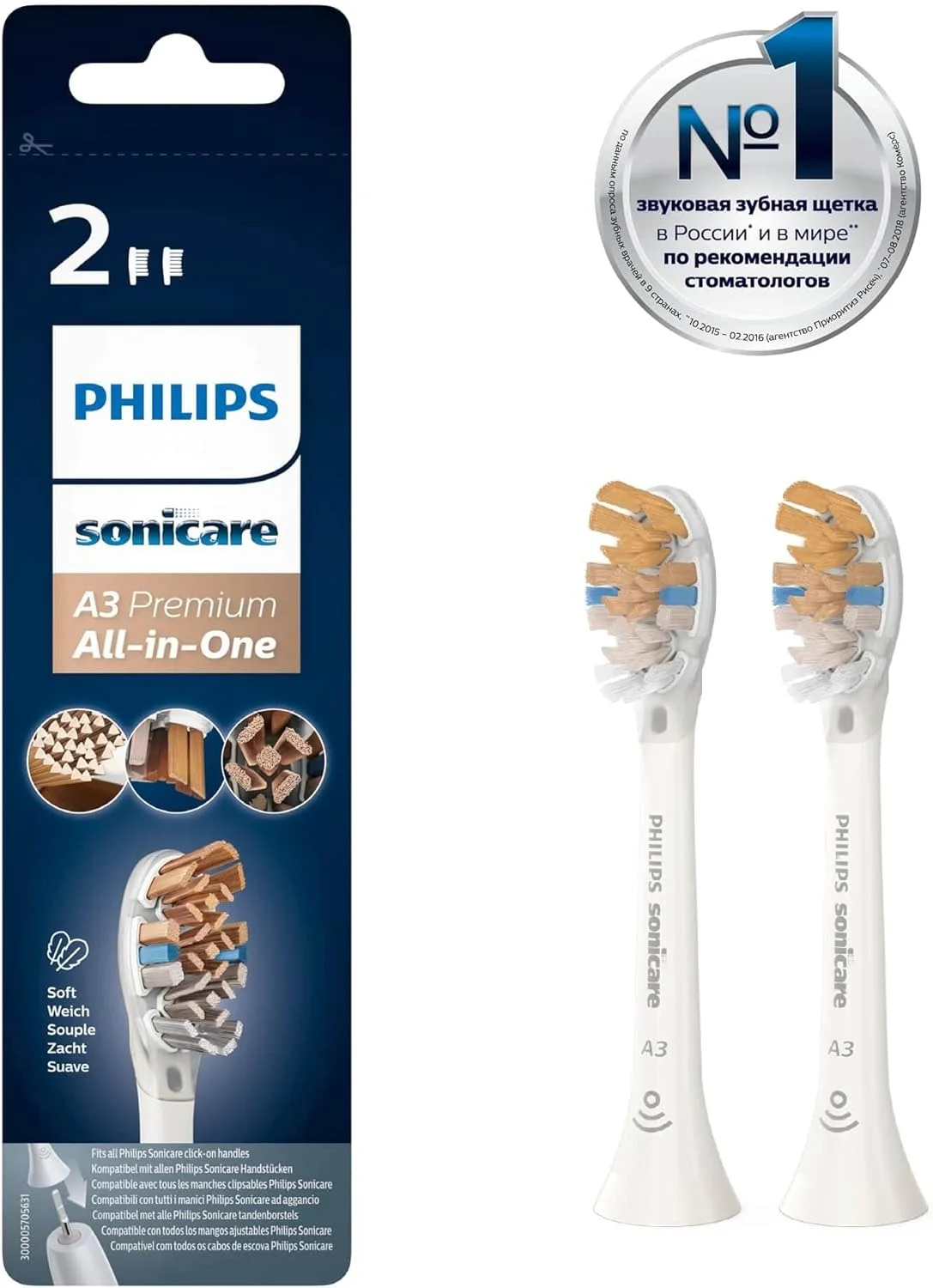 سری برس همه کاره ممتاز فیلیپس Sonicare برای مراقبت کامل، سفید، بسته 2 عددی HX9092/67 سری برس همه کاره ممتاز فیلیپس Sonicare برای مراقبت کامل، سفید، بسته 2 عددی HX9092/67