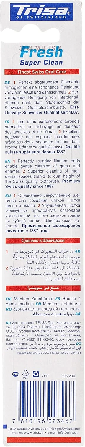 مسواک متوسط Trisa Fresh Super Clean با درپوش مسافرتی، ساخت سوئیس، بهترین مراقبت دهان و دندان سوئیسی، انتهای فیلامنت کاملاً گرد، مجموعه 1 عدد