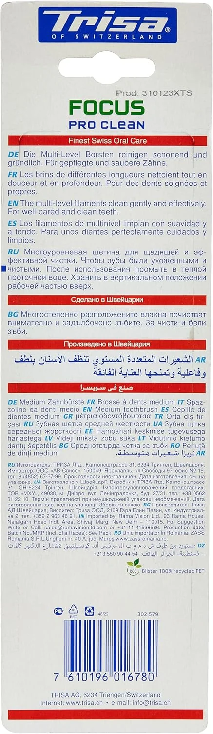 مسواک متوسط تریزا فوکوس (بسته 4 عددی) مسواک متوسط تریزا فوکوس (بسته 4 عددی)