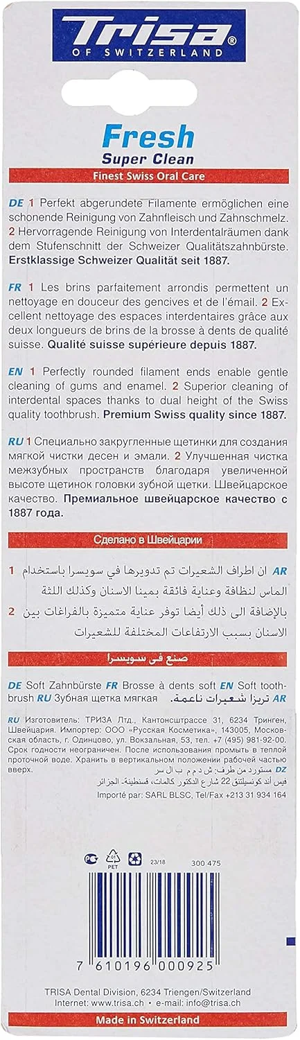مسواک نرم بزرگسال تریزا فرش سوپر کلین با درپوش مسافرتی، ساخت سوئیس، بهترین مراقبت دهان و دندان سوئیسی، انتهای فیلامنت کاملا گرد، بسته متنوع 3 عددی.