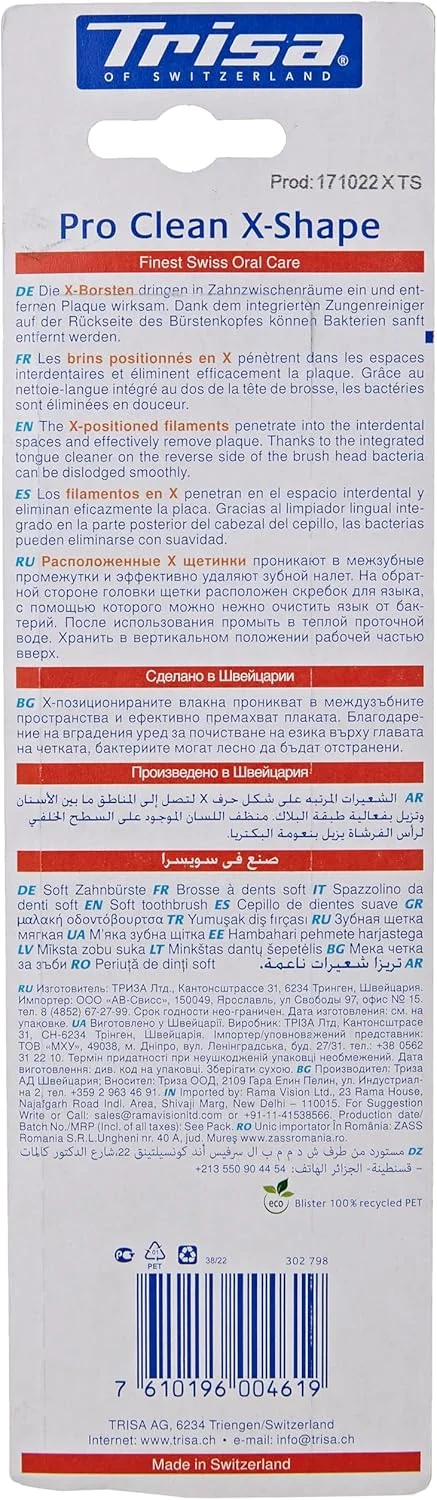 مسواک نرم تریزا مدل Extra Pro Clean بسته 2 عددی رنگ های متنوع