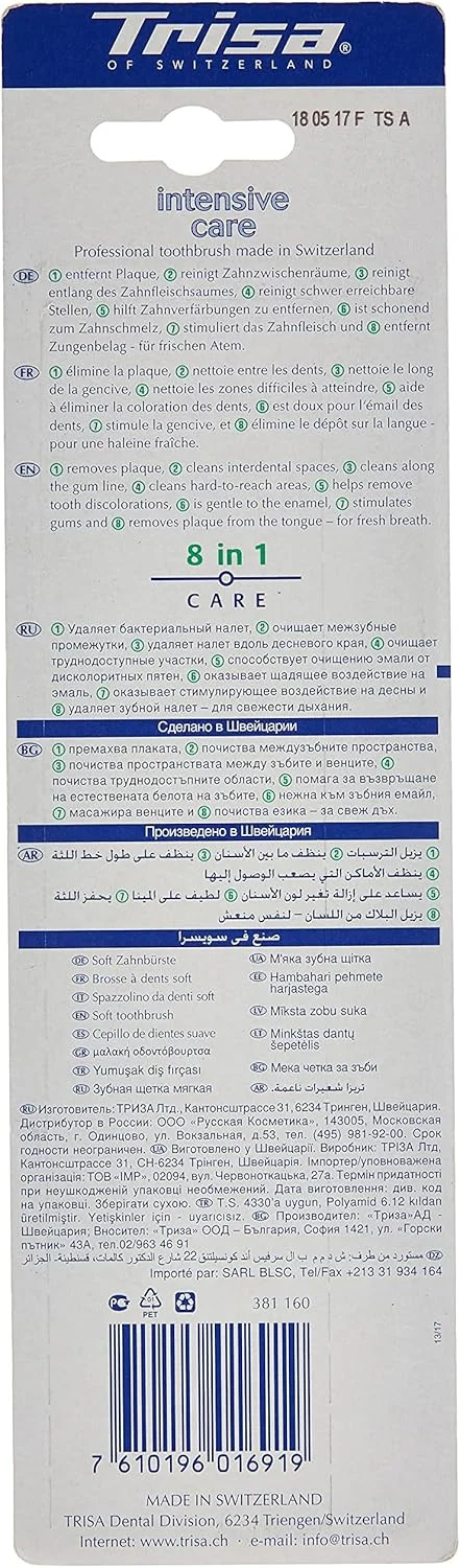 مسواک نرم Trisa Intensive Care برای مراقبت کامل از دهان 8 در 1، برس بین دندانی انعطاف پذیر، (بسته 2 عددی)، جور شده