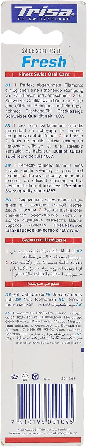 مسواک بزرگسال برس نرم تریزا فرش، به همراه درپوش مسافرتی، تمیزکنندگی ملایم و موثر، ساخت سوئیس، 1 عدد. متنوع