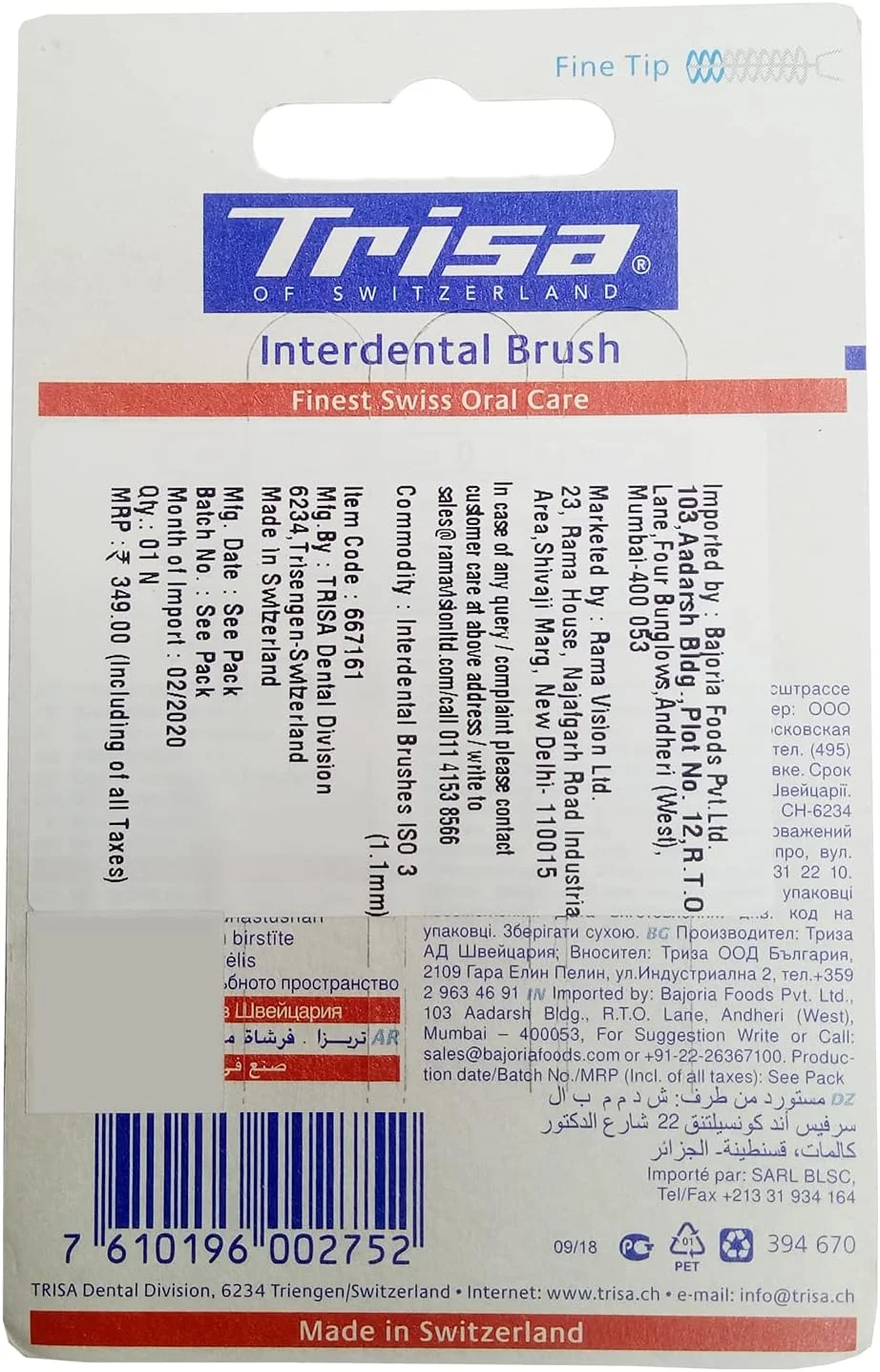 برس بین دندانی حرفه ای تریزا ISO 3، 1.1 میلی متر، برس فوق العاده نرم، انعطاف پذیر، ایده آل برای دسترسی به مناطق دور از دسترس، ساخت سوئیس، بسته 3 عددی، آبی
