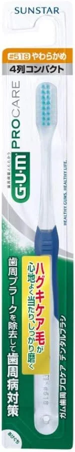 مسواک جی یو ام پرو کر دندان مدل 518 [سر فشرده 4 ردیفه / نرم]