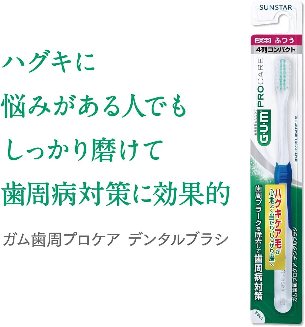 مسواک جی یو ام پرو کر دندان مدل 518 [سر فشرده 4 ردیفه / نرم]