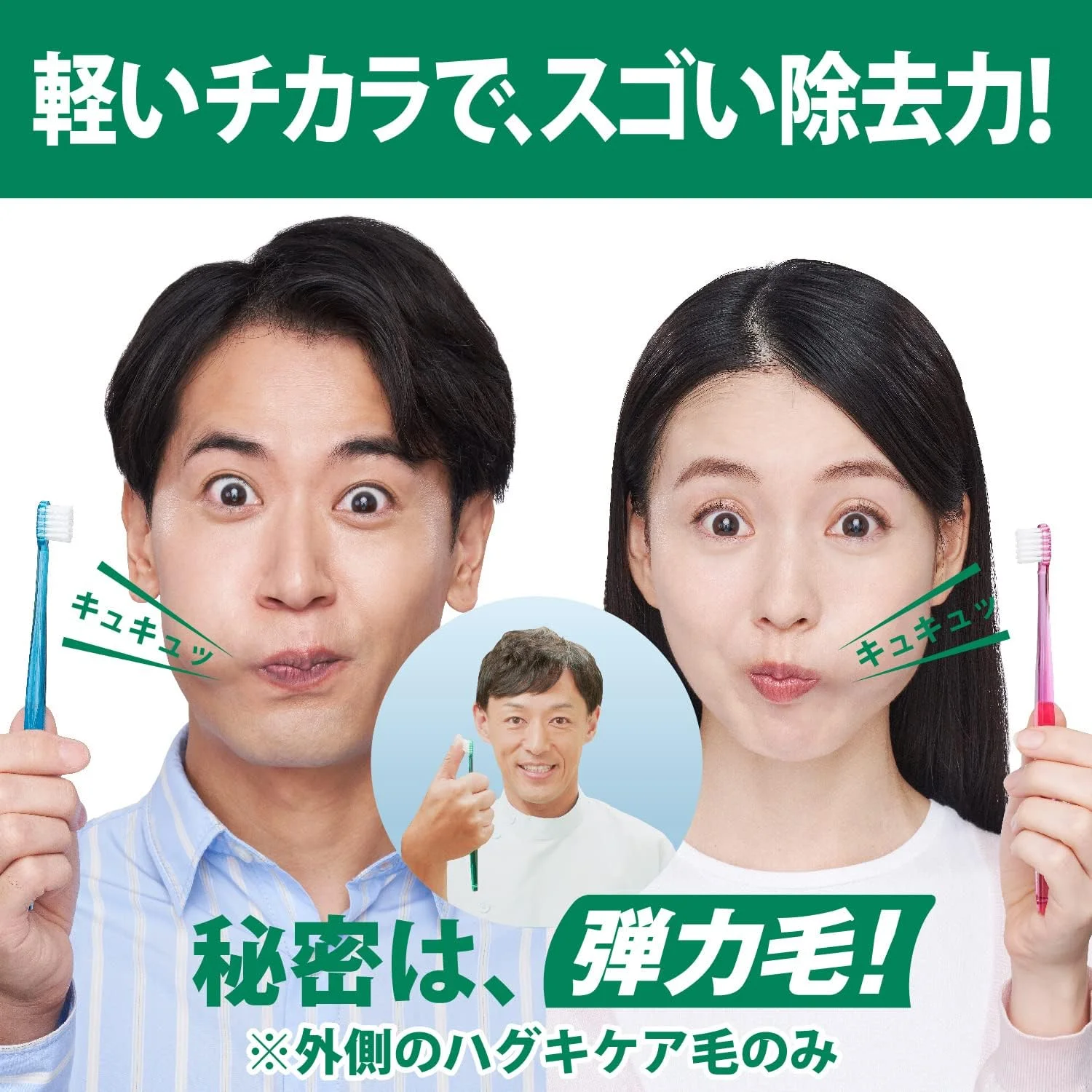 مسواک پرو کر لثه جی یو ام شماره 488 [4 ردیف سر فوق العاده فشرده/ معمولی] 1 عدد